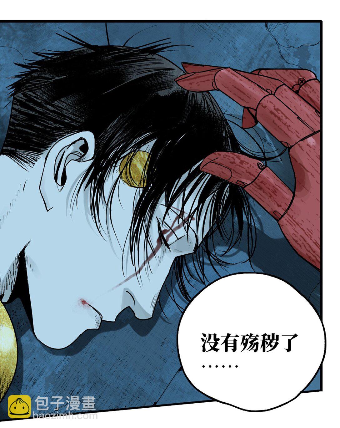 二十五回 敌人的目的(1/2)-第41话