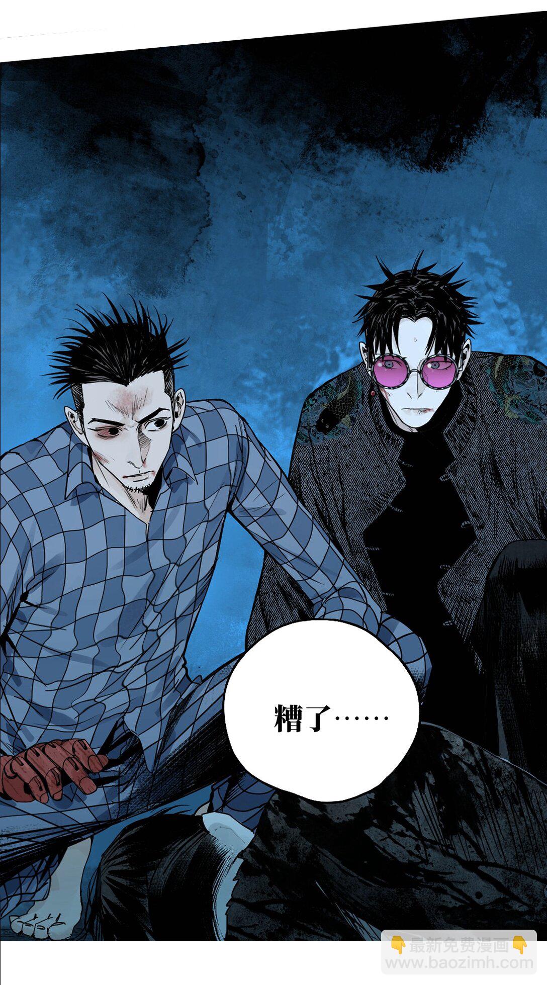 二十五回 敌人的目的(1/2)-第41话