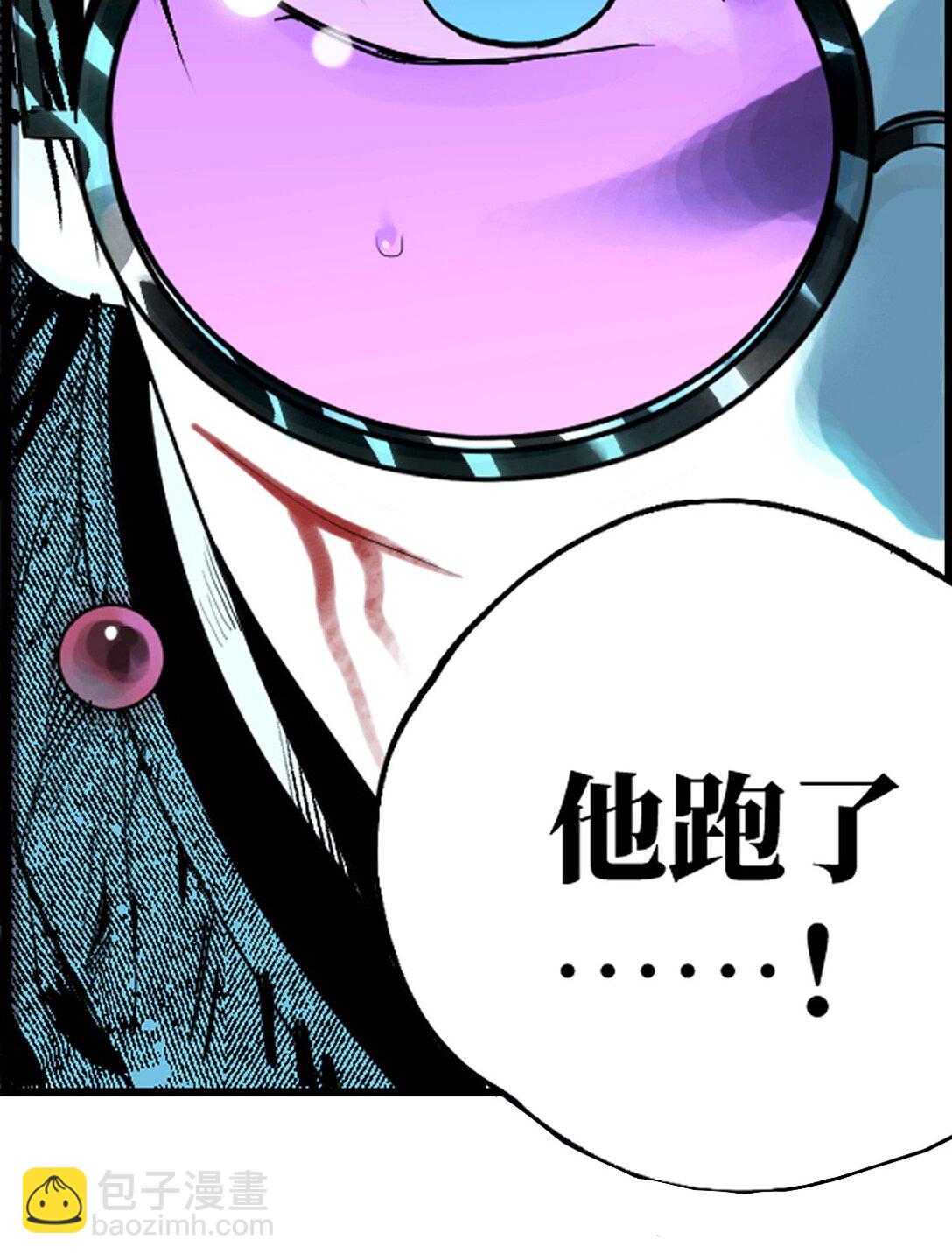 二十五回 敌人的目的(1/2)-第41话