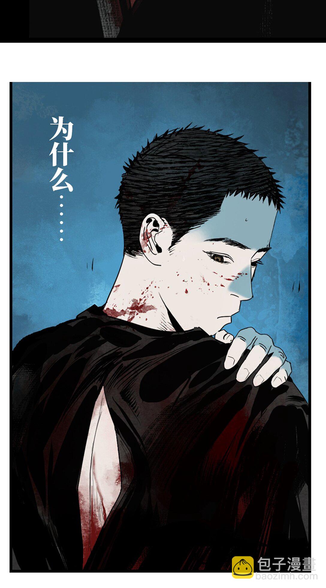 二十五回 敌人的目的(1/2)-第41话