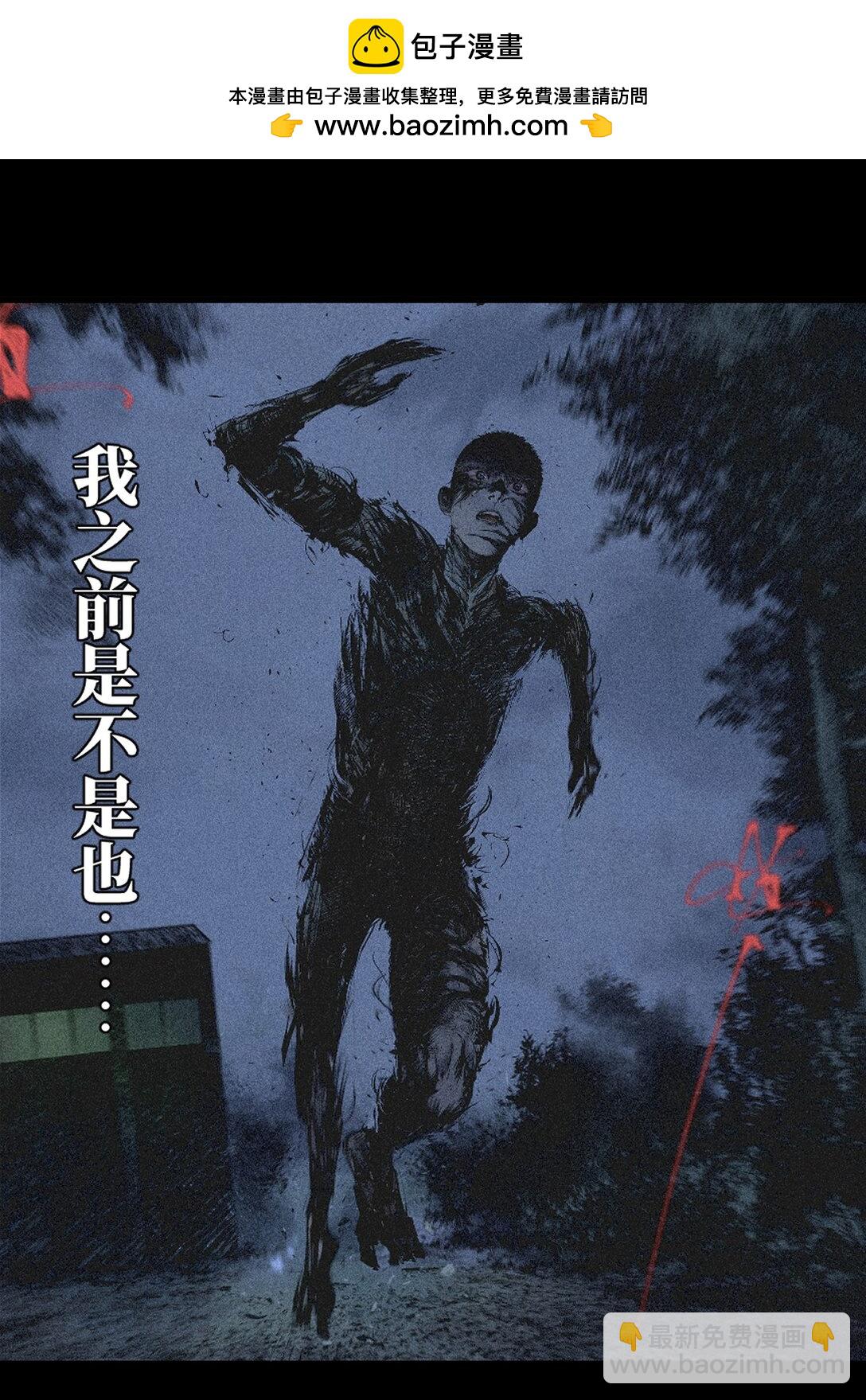 二十五回 敌人的目的(1/2)-第41话