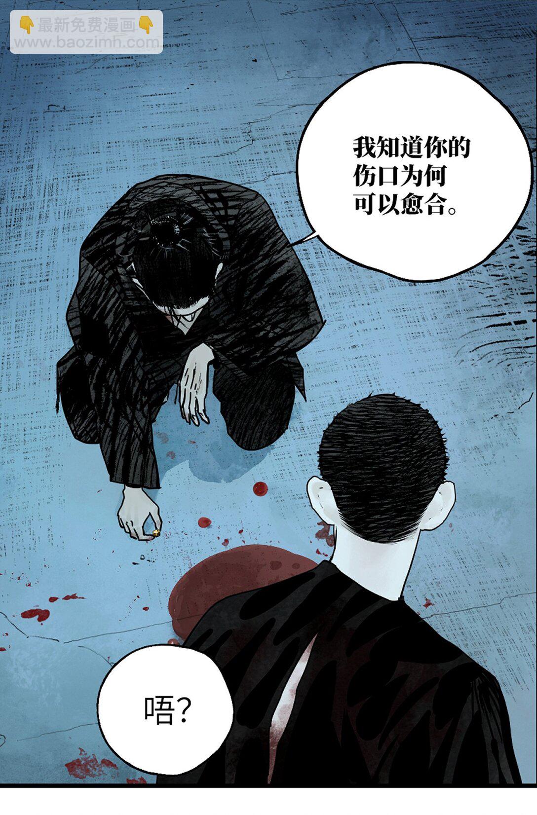 二十五回 敌人的目的(1/2)-第41话