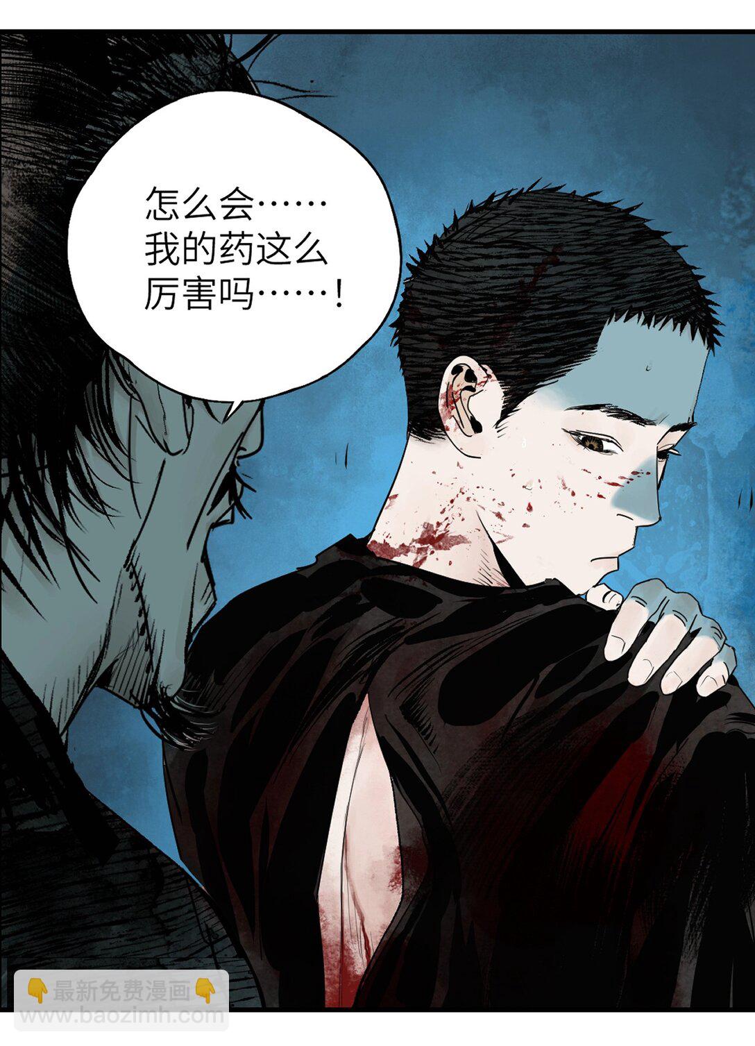 二十五回 敌人的目的(1/2)-第41话