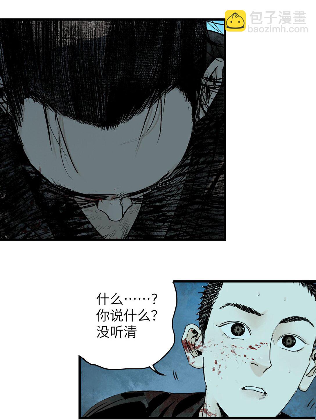 二十五回 敌人的目的(1/2)-第41话