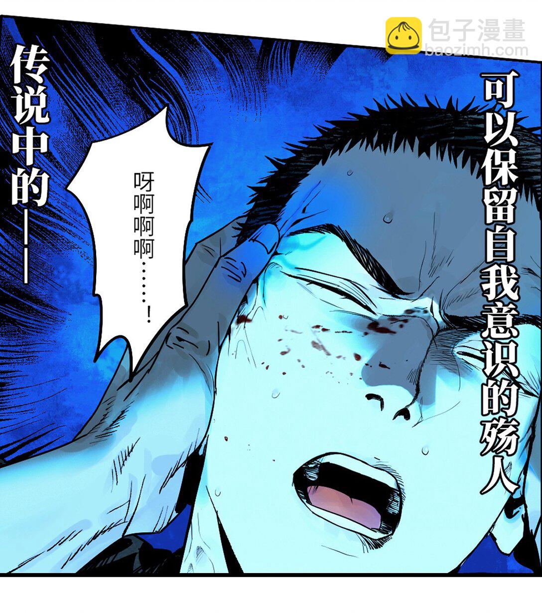 二十五回 敌人的目的(1/2)-第41话