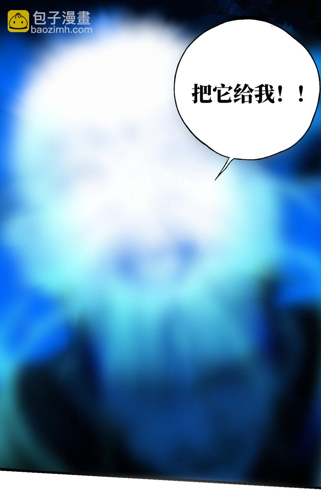 二十五回 敌人的目的(1/2)-第41话