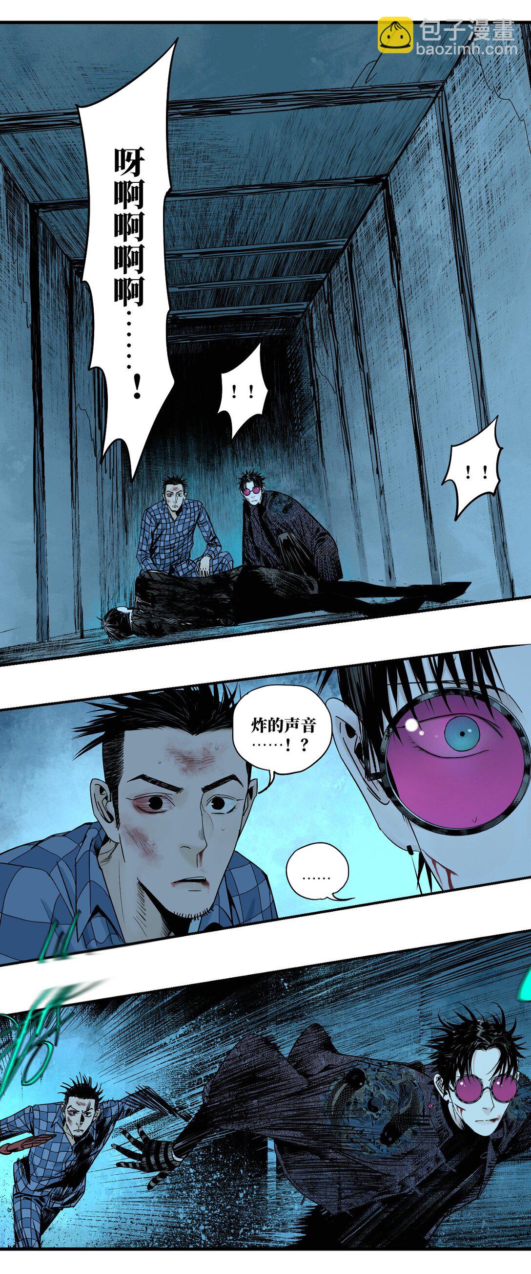 二十五回 敌人的目的(1/2)-第41话