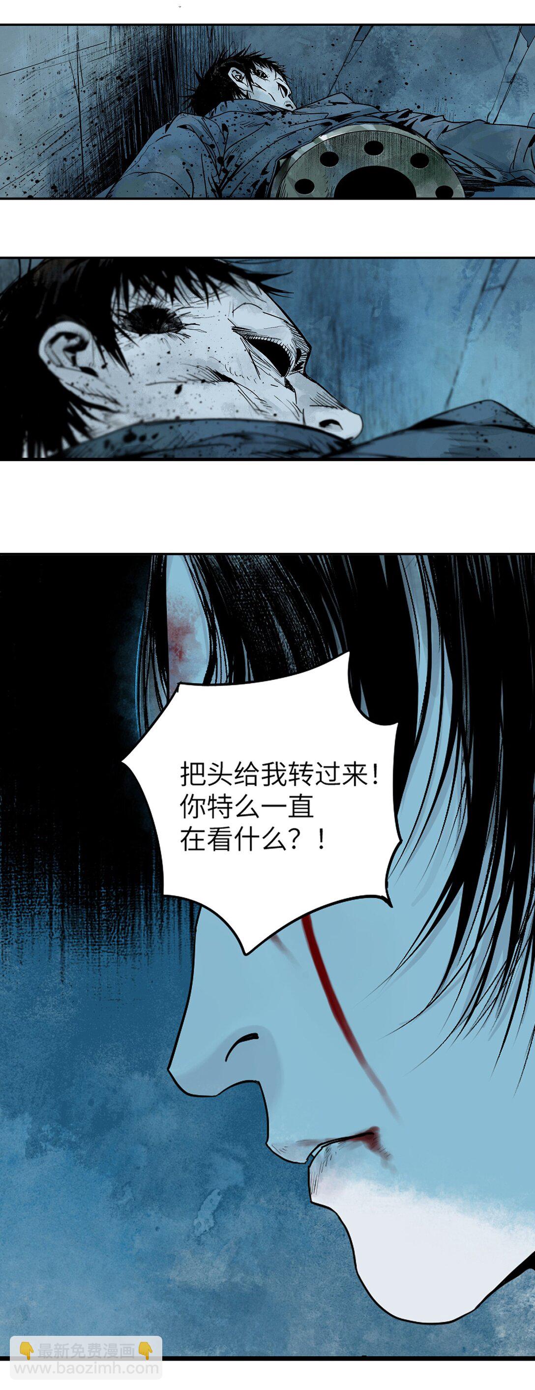 二十五回 敌人的目的(1/2)-第41话