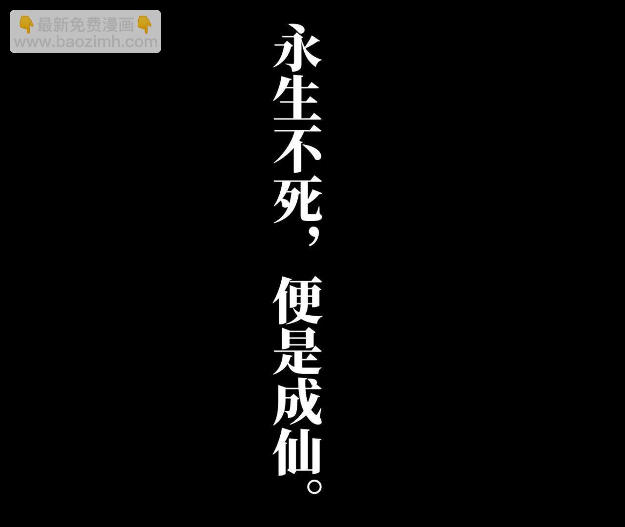 第二十八回 黄金法宝(1/4)-第35话