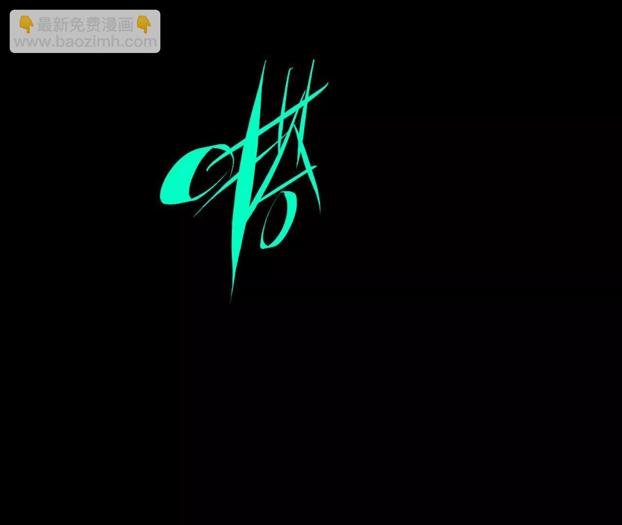 第二十八回 黄金法宝(1/4)-第35话