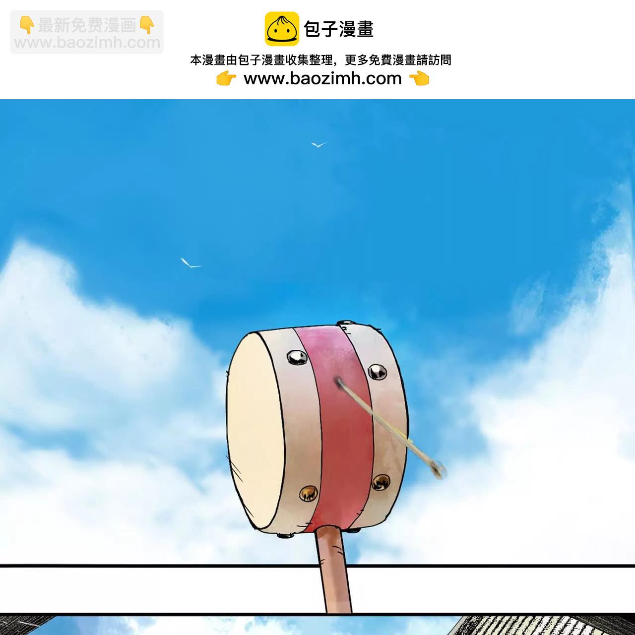 第二十八回 黄金法宝(1/4)-第35话