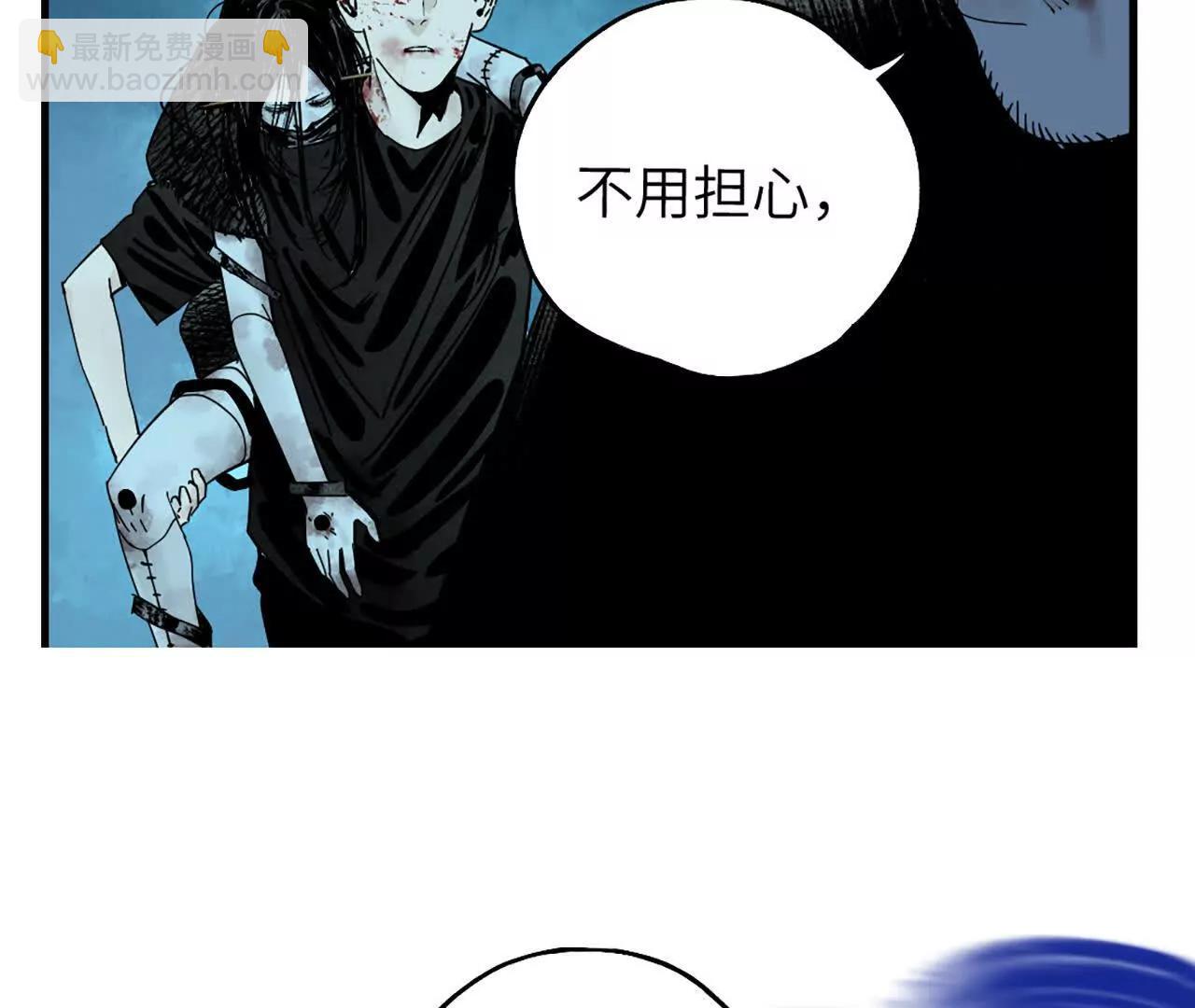 第二十八回 黄金法宝(1/4)-第35话