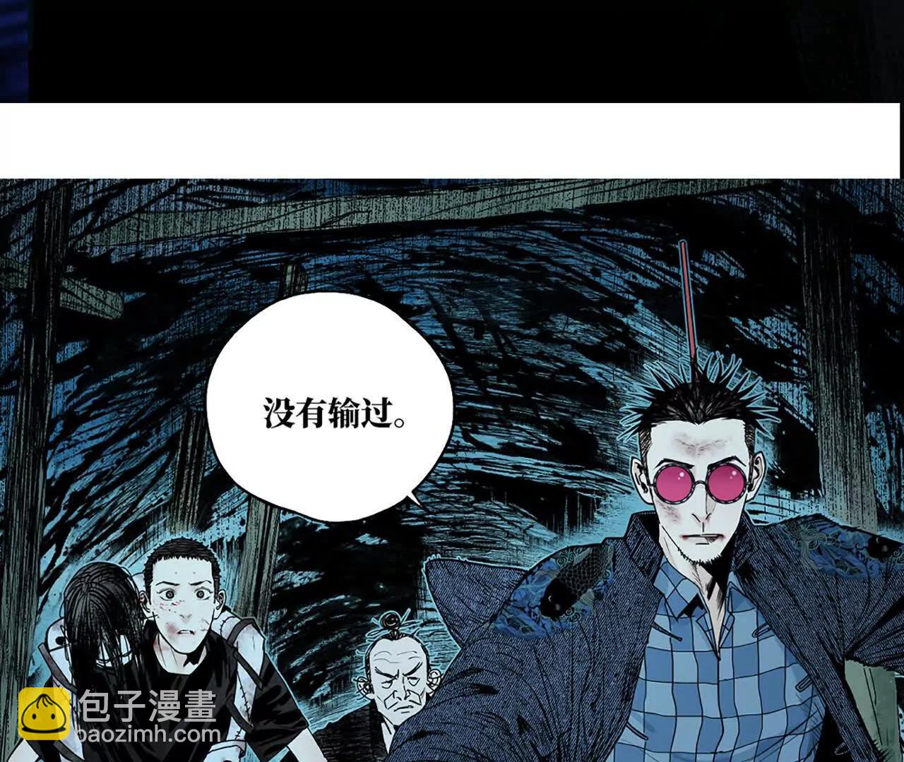 第二十八回 黄金法宝(1/4)-第35话