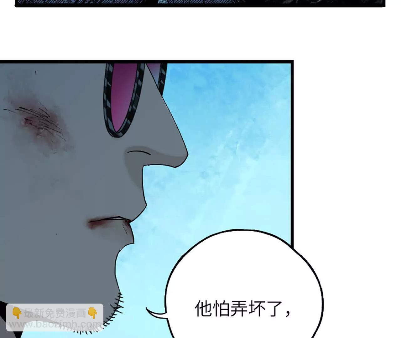 第二十八回 黄金法宝(1/4)-第35话