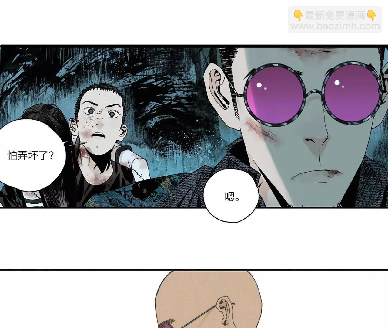 第二十八回 黄金法宝(1/4)-第35话