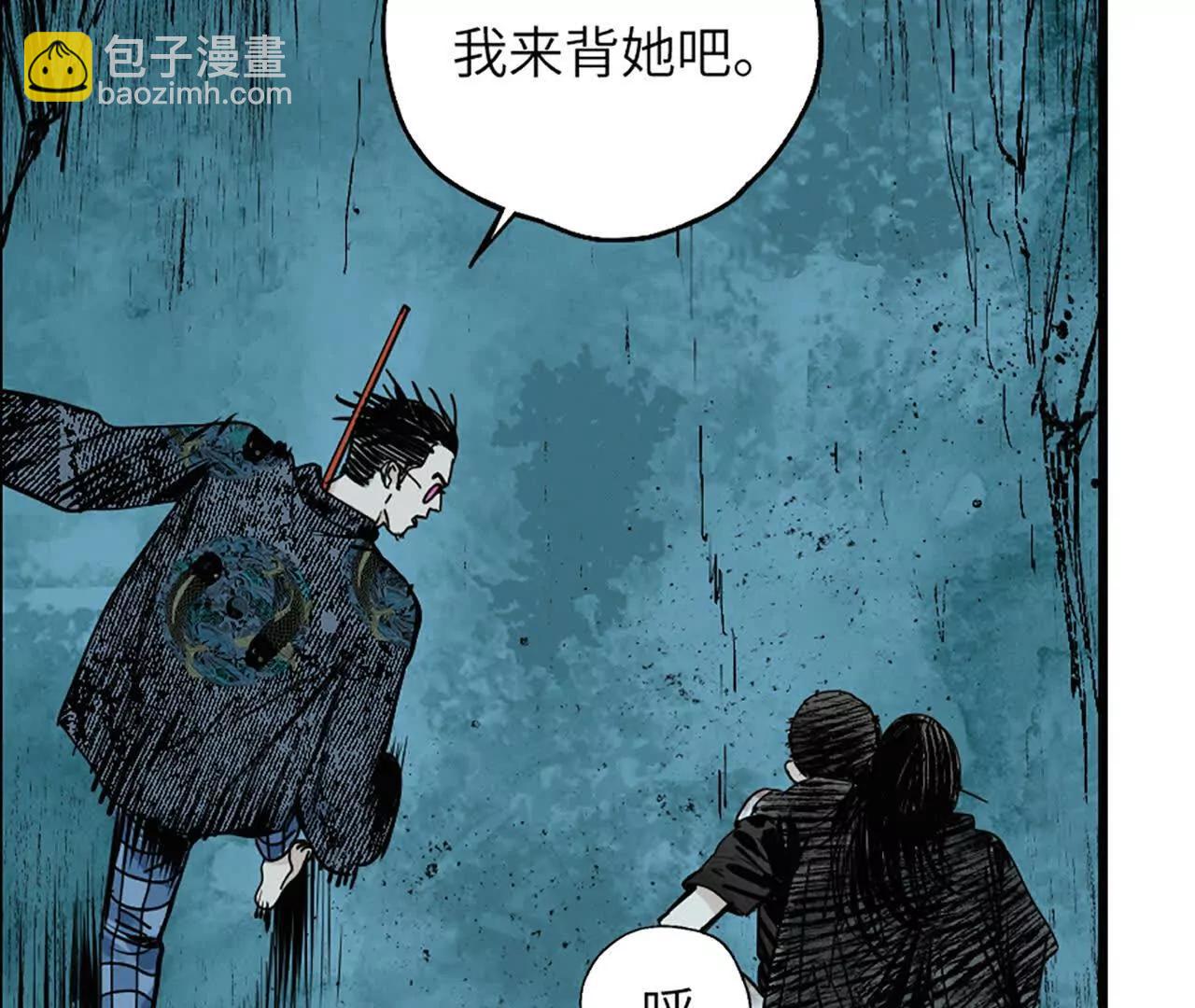 第二十八回 黄金法宝(1/4)-第35话