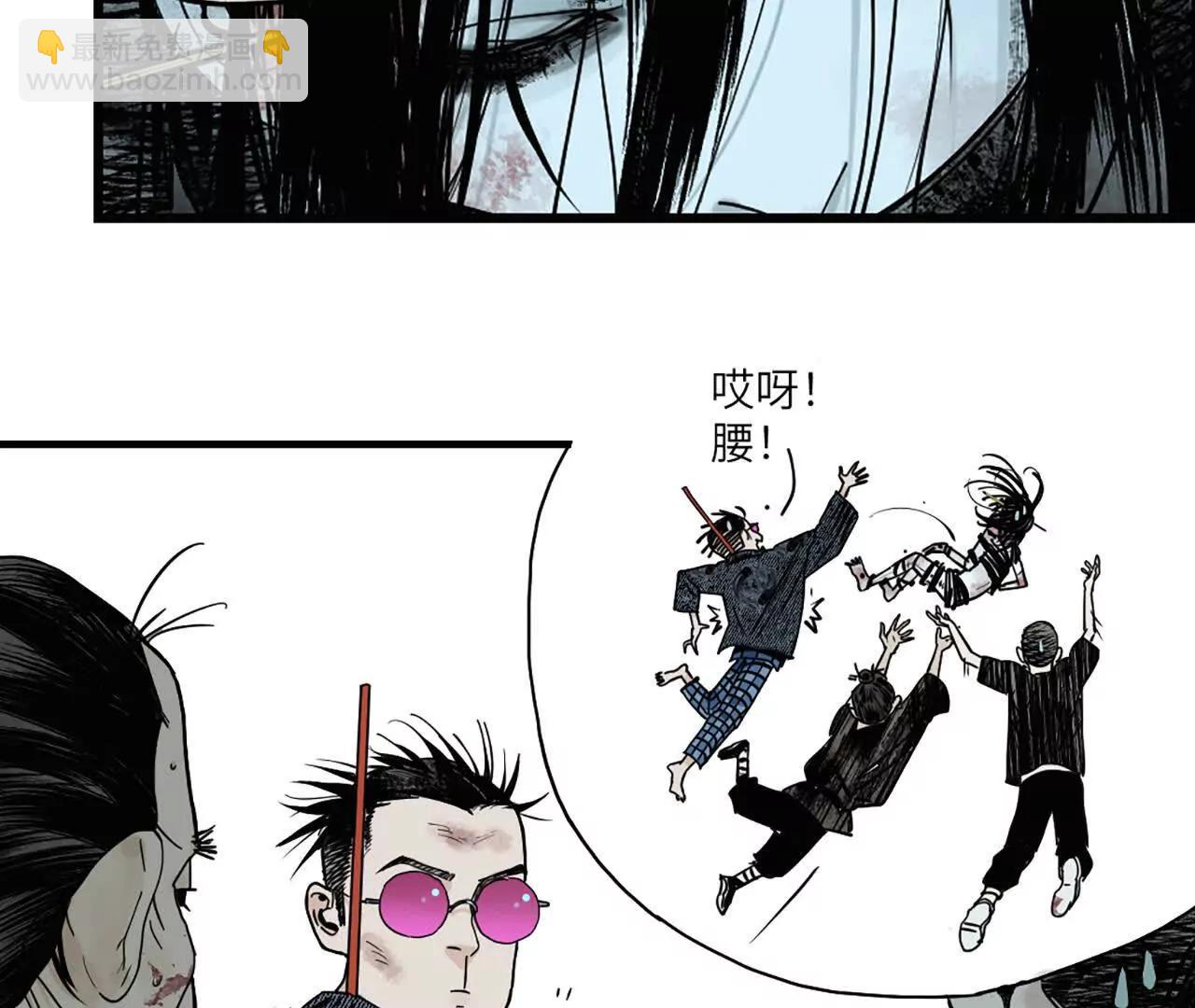 第二十八回 黄金法宝(1/4)-第35话