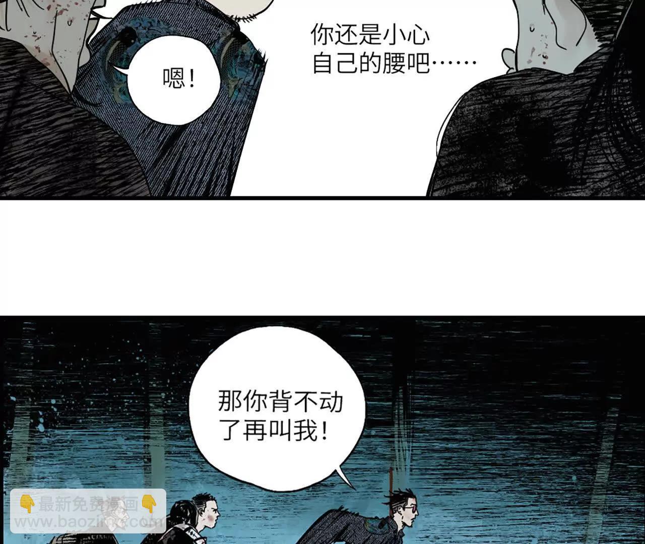 第二十八回 黄金法宝(1/4)-第35话