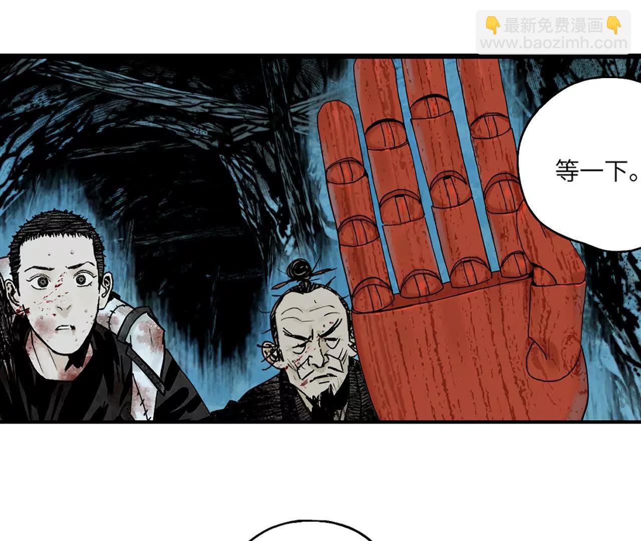 第二十八回 黄金法宝(1/4)-第35话