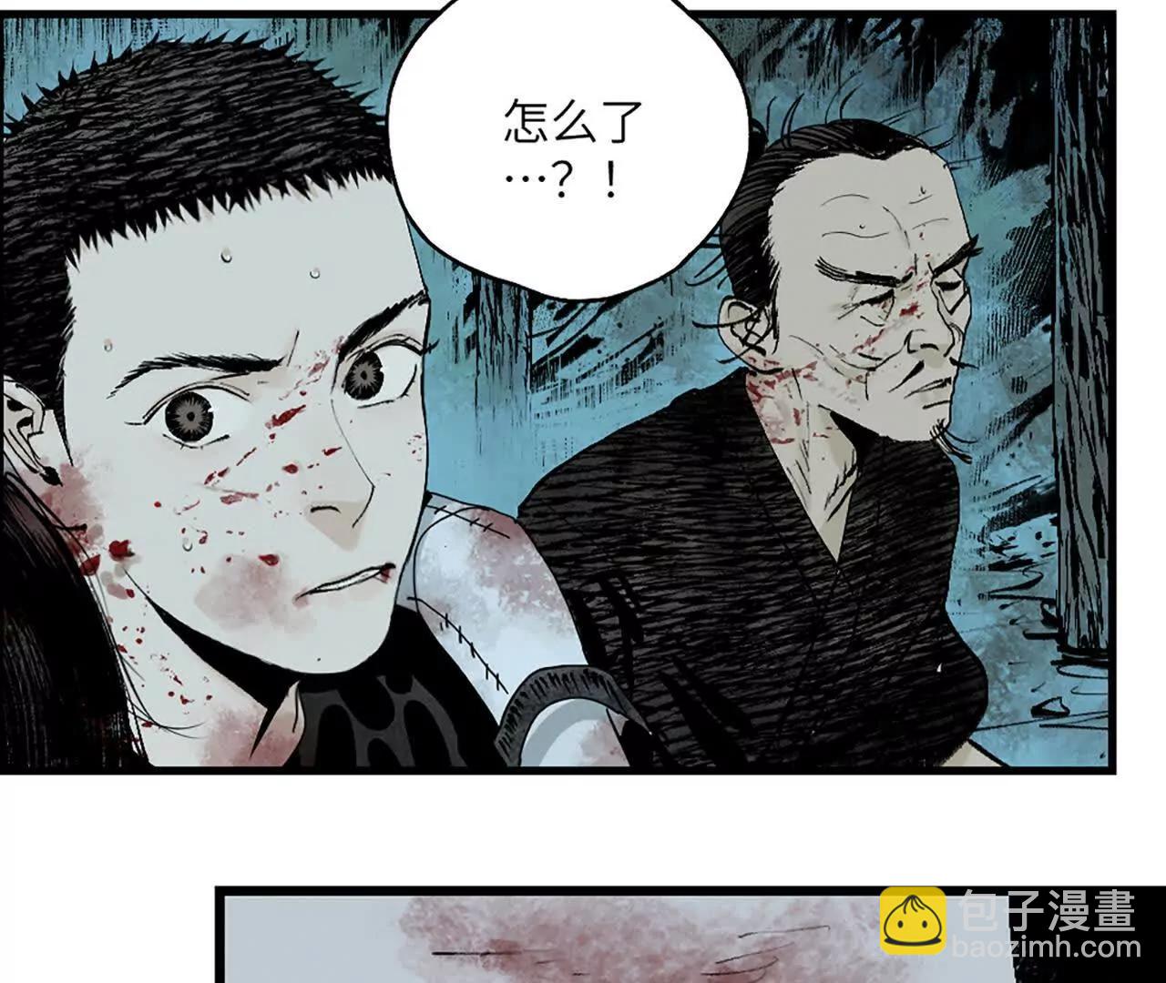 第二十八回 黄金法宝(1/4)-第35话