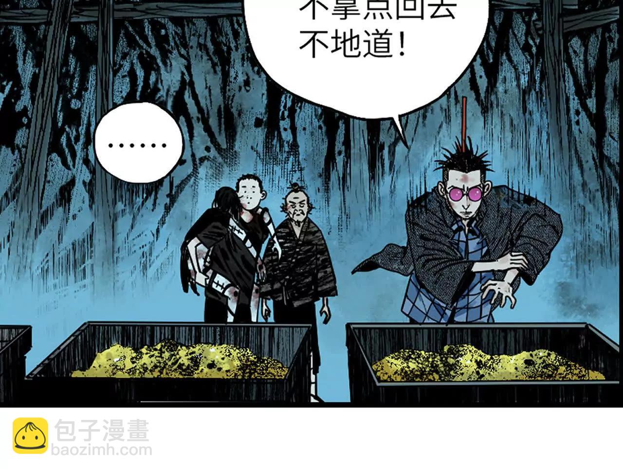 第二十八回 黄金法宝(1/4)-第35话