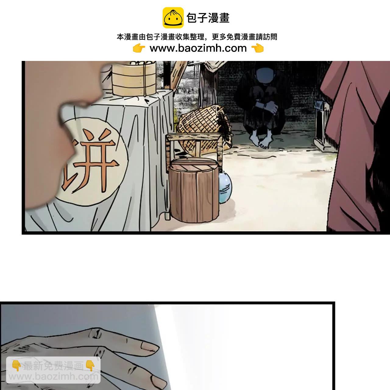 第二十八回 黄金法宝(1/4)-第35话