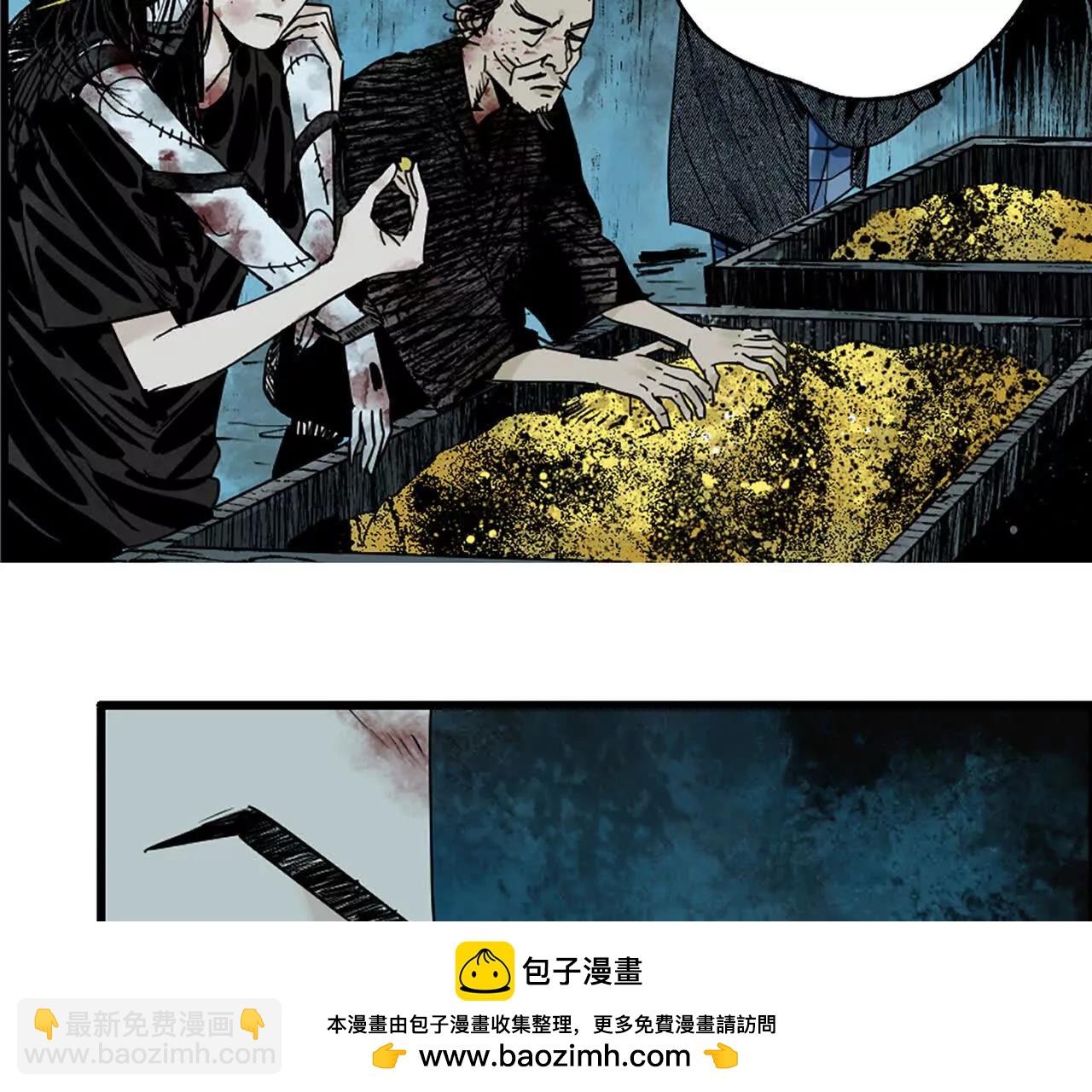 第二十八回 黄金法宝(1/4)-第35话