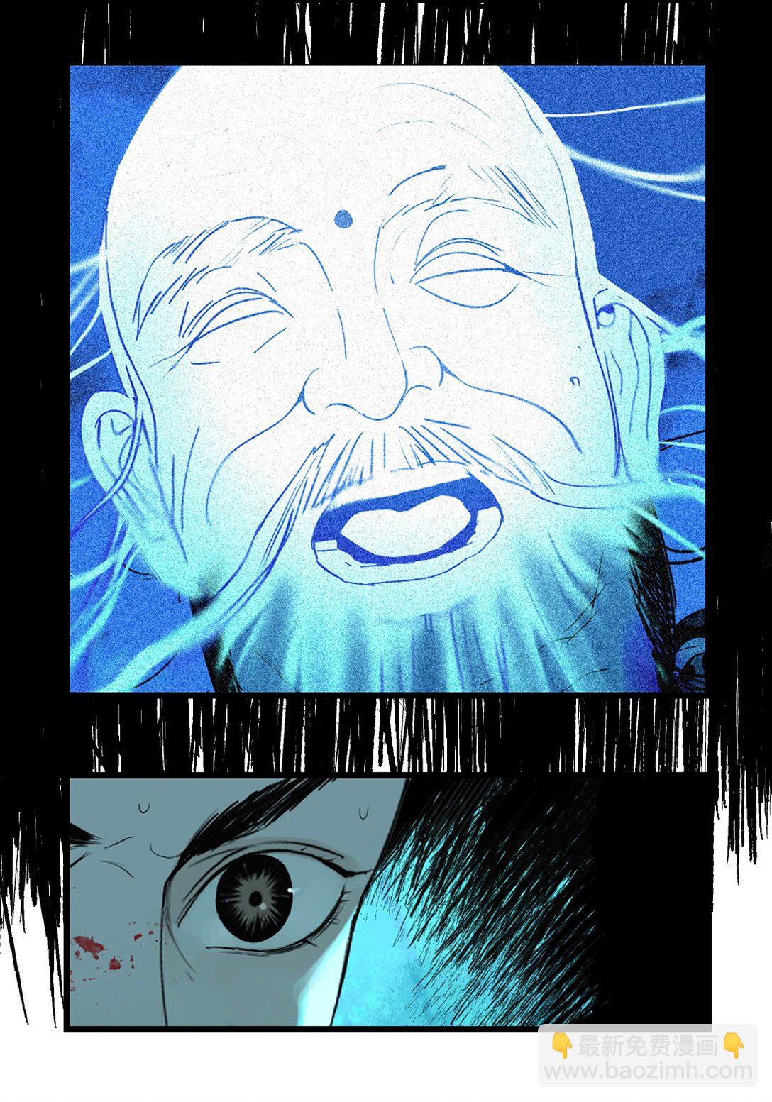 二十七回 真炉(1/3)-第43话