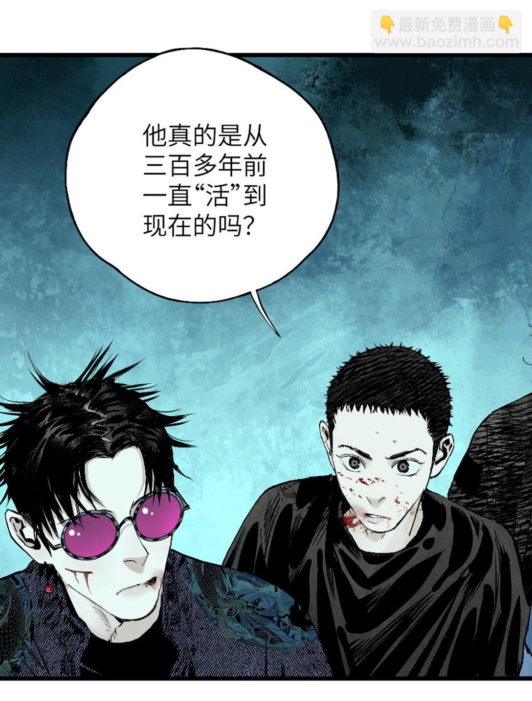 二十七回 真炉(1/3)-第43话