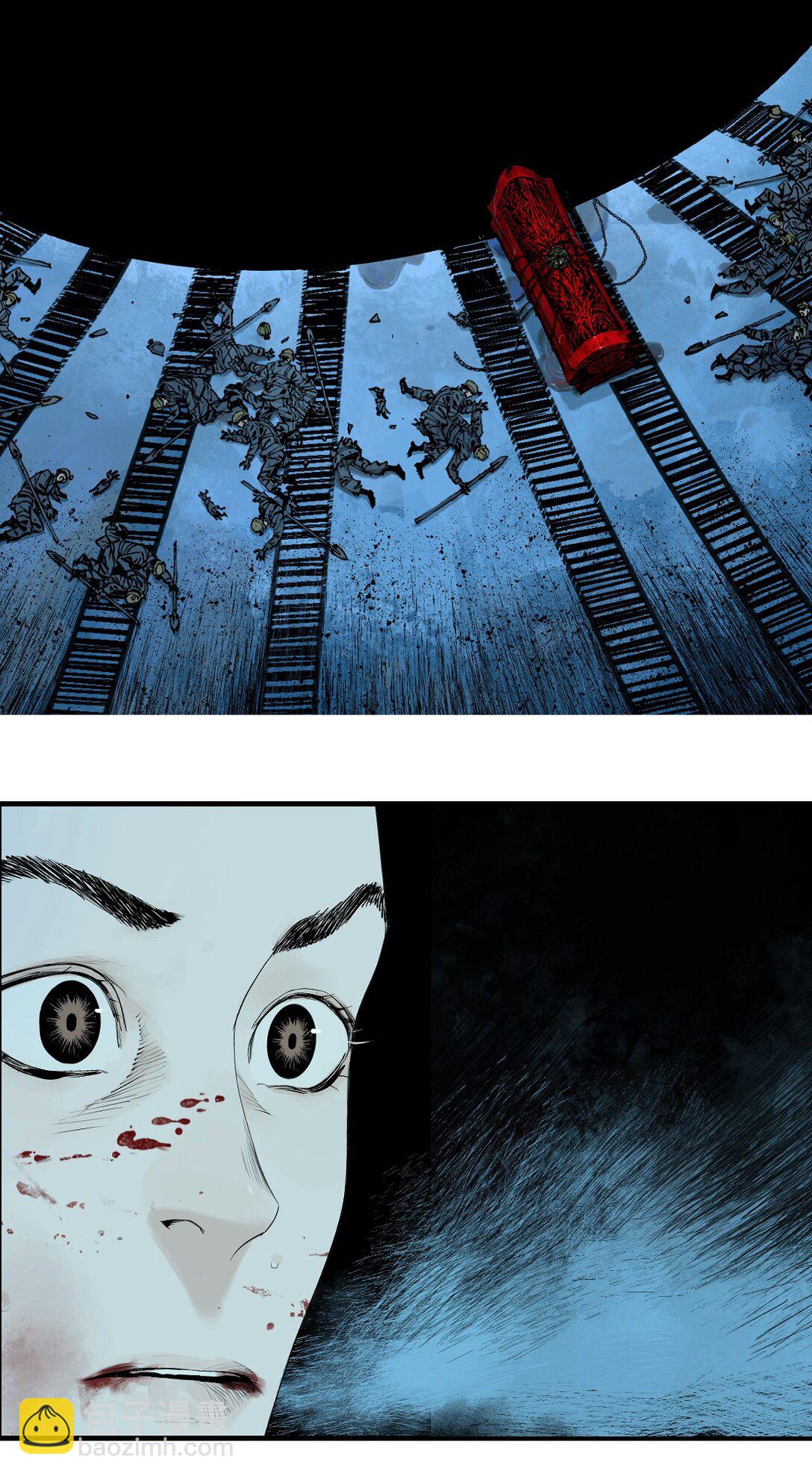 二十七回 真炉(1/3)-第43话