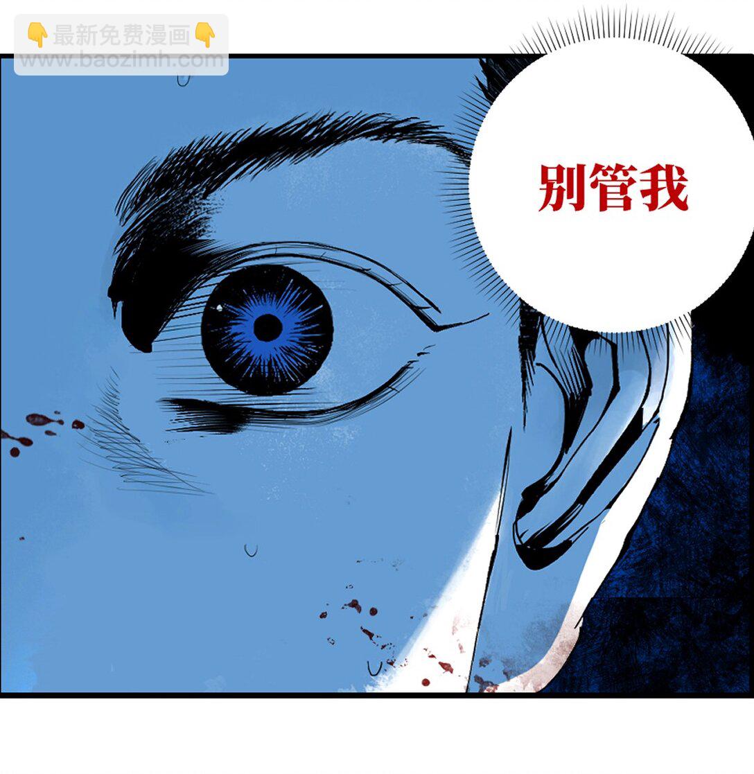 二十七回 真炉(1/3)-第43话