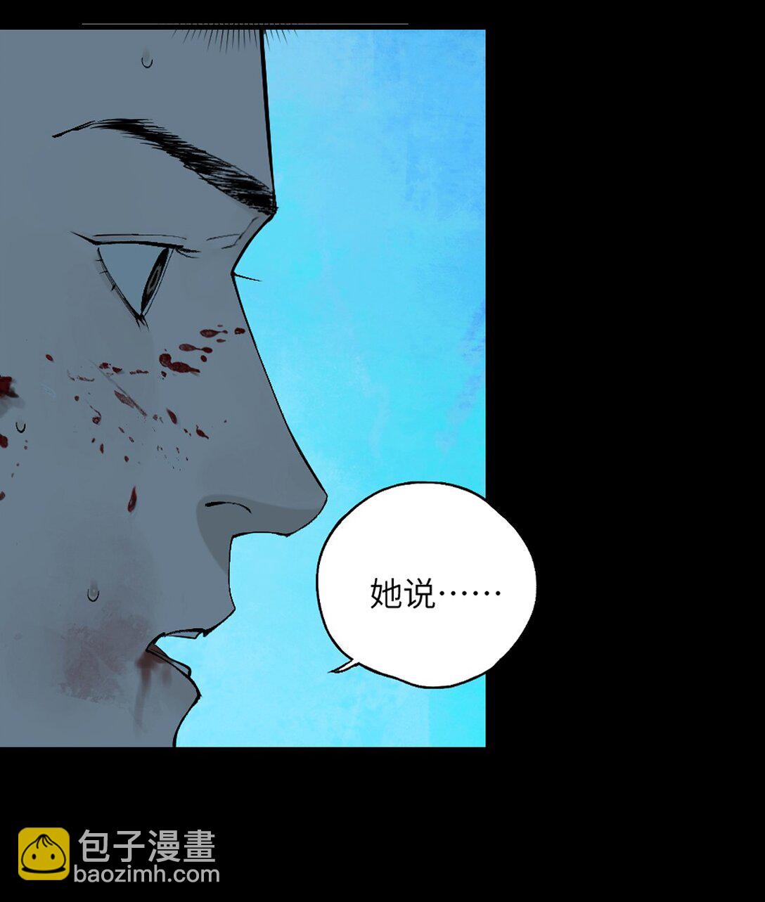 二十七回 真炉(1/3)-第43话