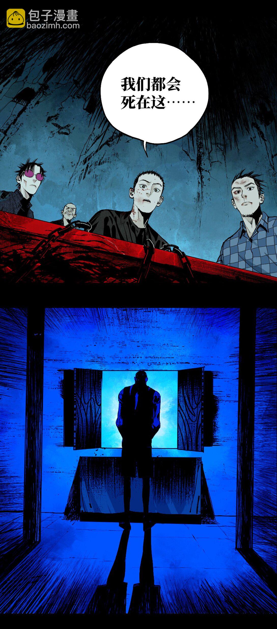 二十七回 真炉(1/3)-第43话