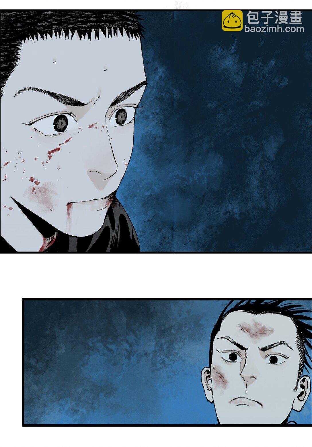 二十七回 真炉(1/3)-第43话