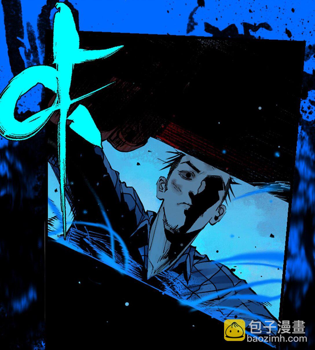 二十七回 真炉(1/3)-第43话