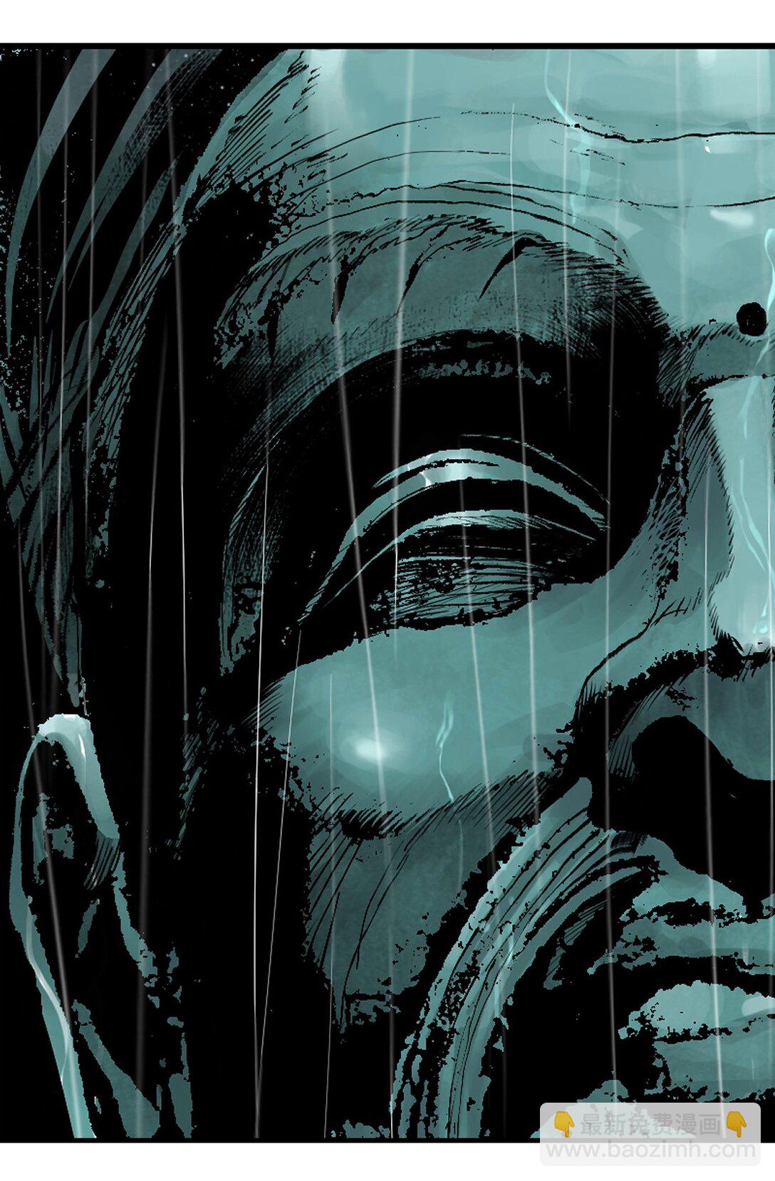 二十七回 真炉(1/3)-第43话