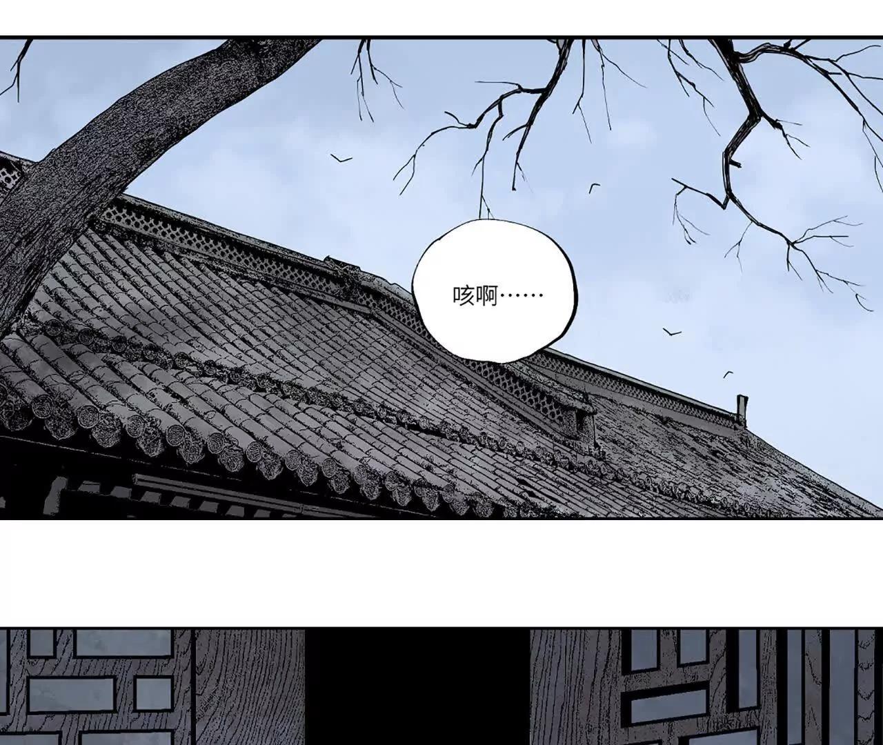 第三十回 将死(1/3)-第37话