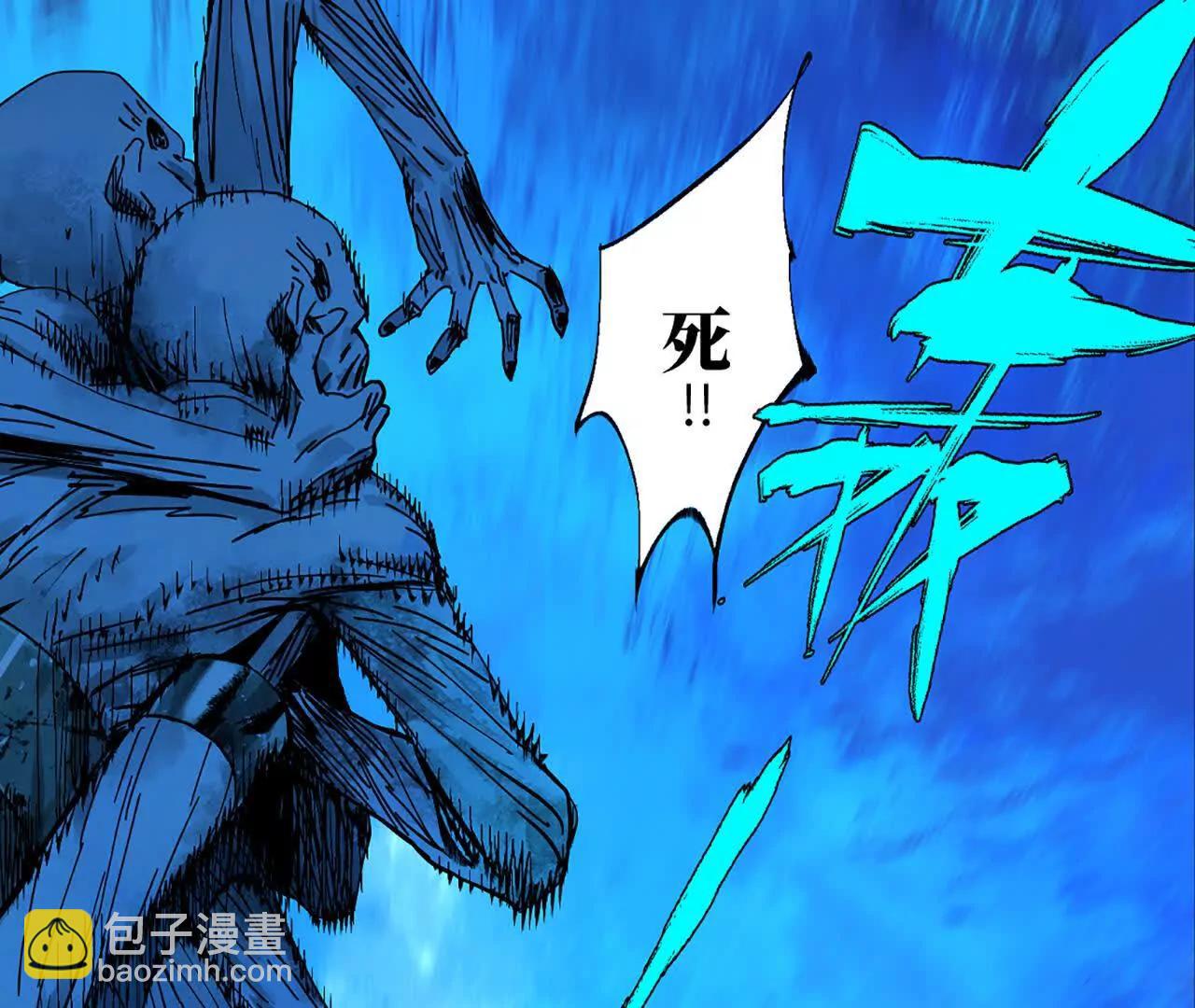 第三十回 将死(1/3)-第37话