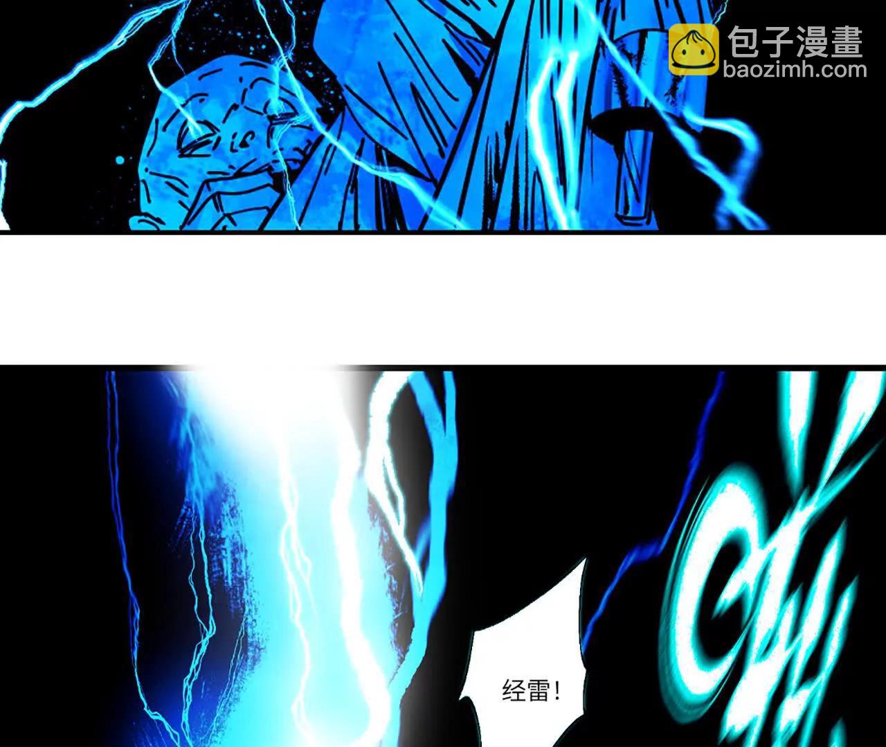 第三十回 将死(1/3)-第37话