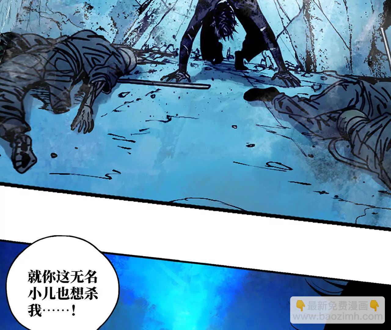 第三十回 将死(1/3)-第37话