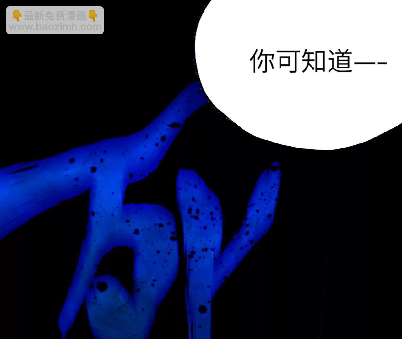 第三十回 将死(1/3)-第37话