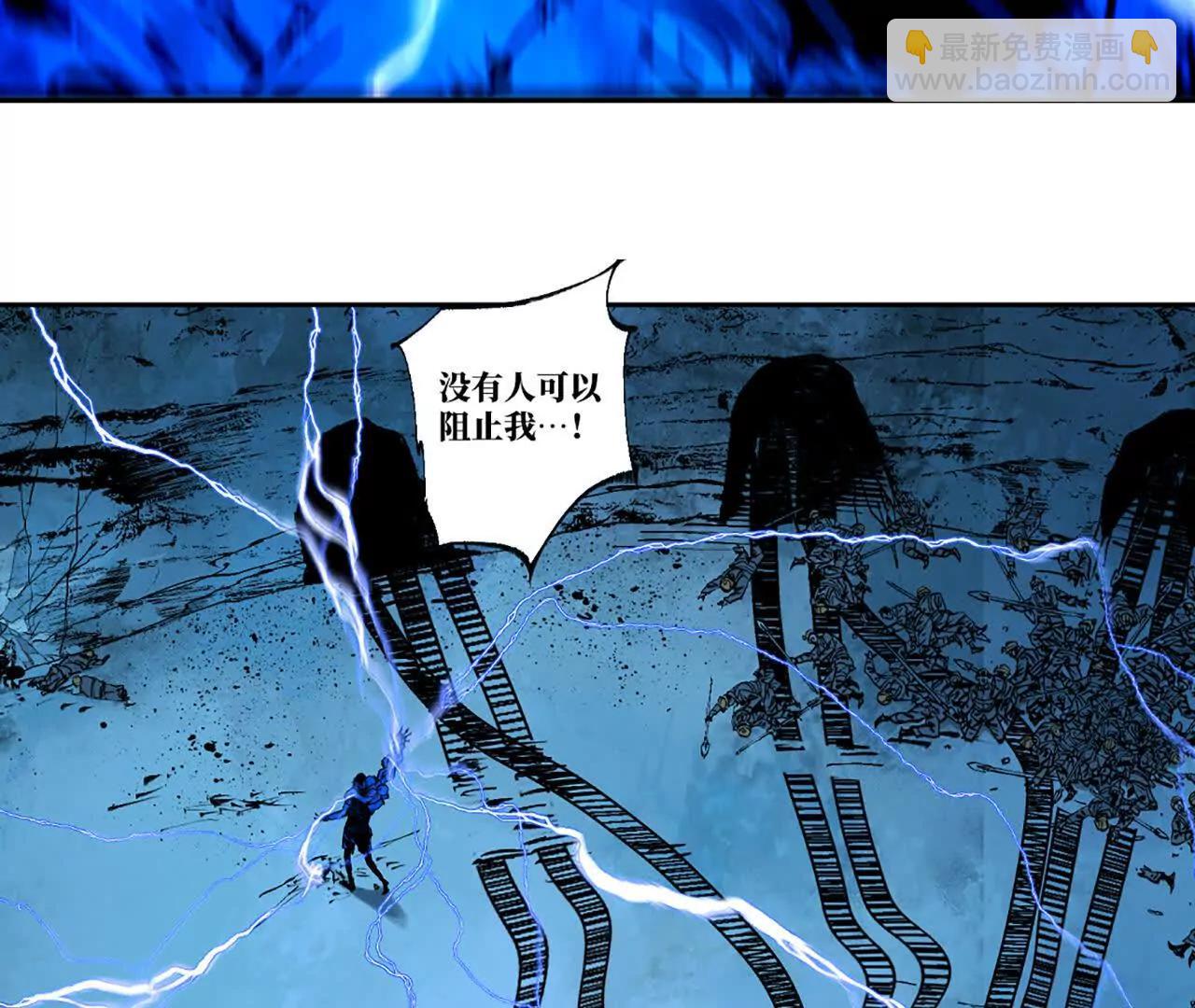 第三十回 将死(1/3)-第37话