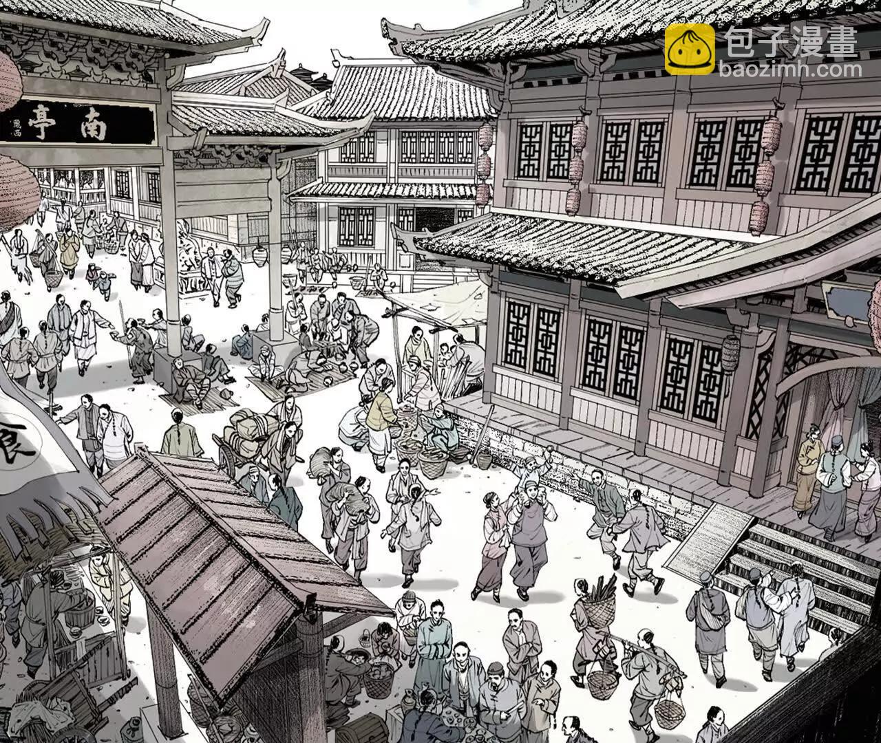 第三十一回 郑青祯（下）(1/5)-第39话