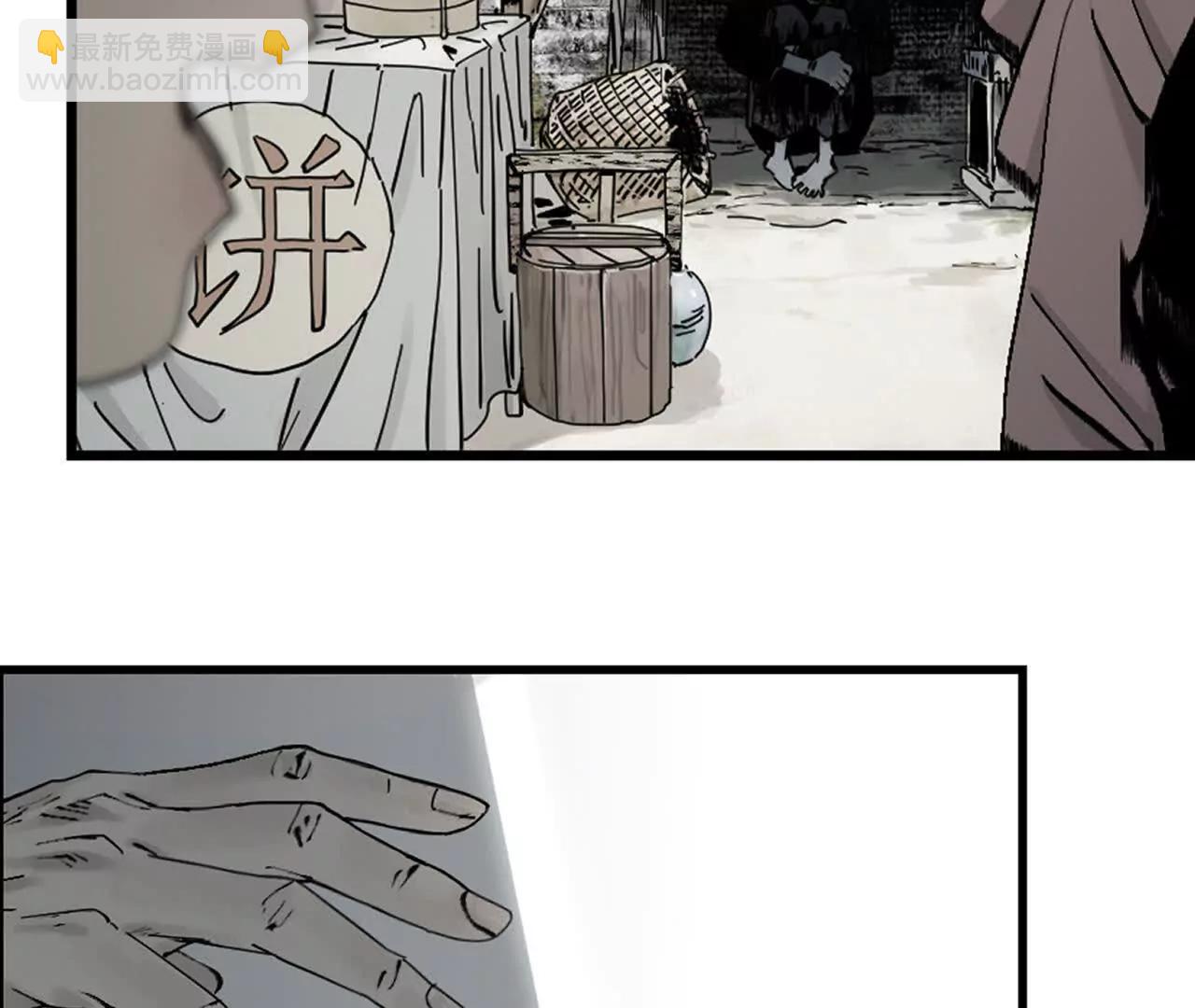 第三十一回 郑青祯（下）(1/5)-第39话