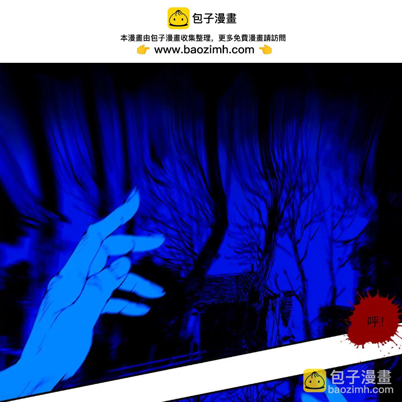 第三十一回 郑青祯（下）(1/5)-第39话