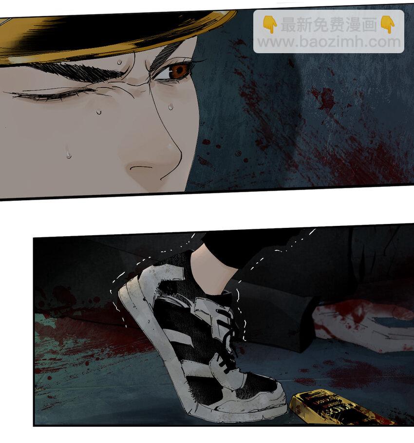 第一回（中） 棺（中）-第5话