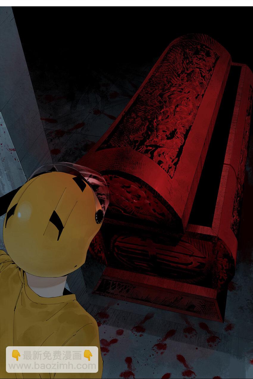 第一回（中） 棺（中）-第5话