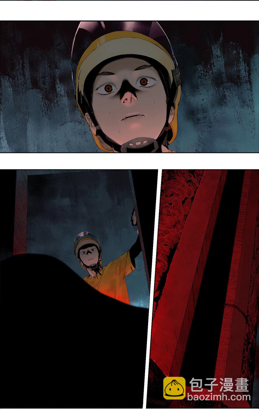 第一回（中） 棺（中）-第5话