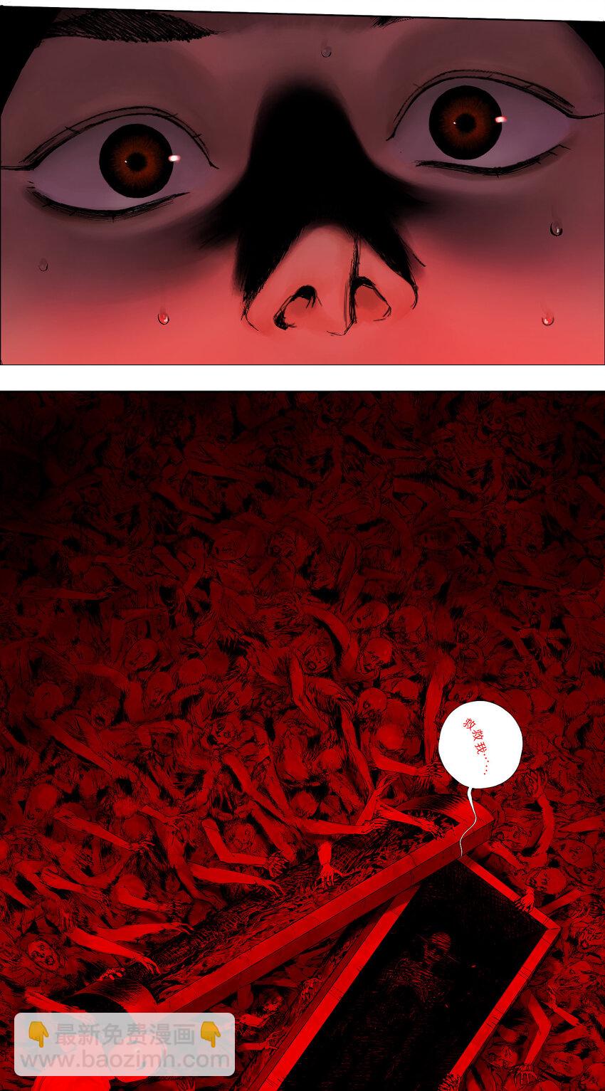 第一回（中） 棺（中）-第5话