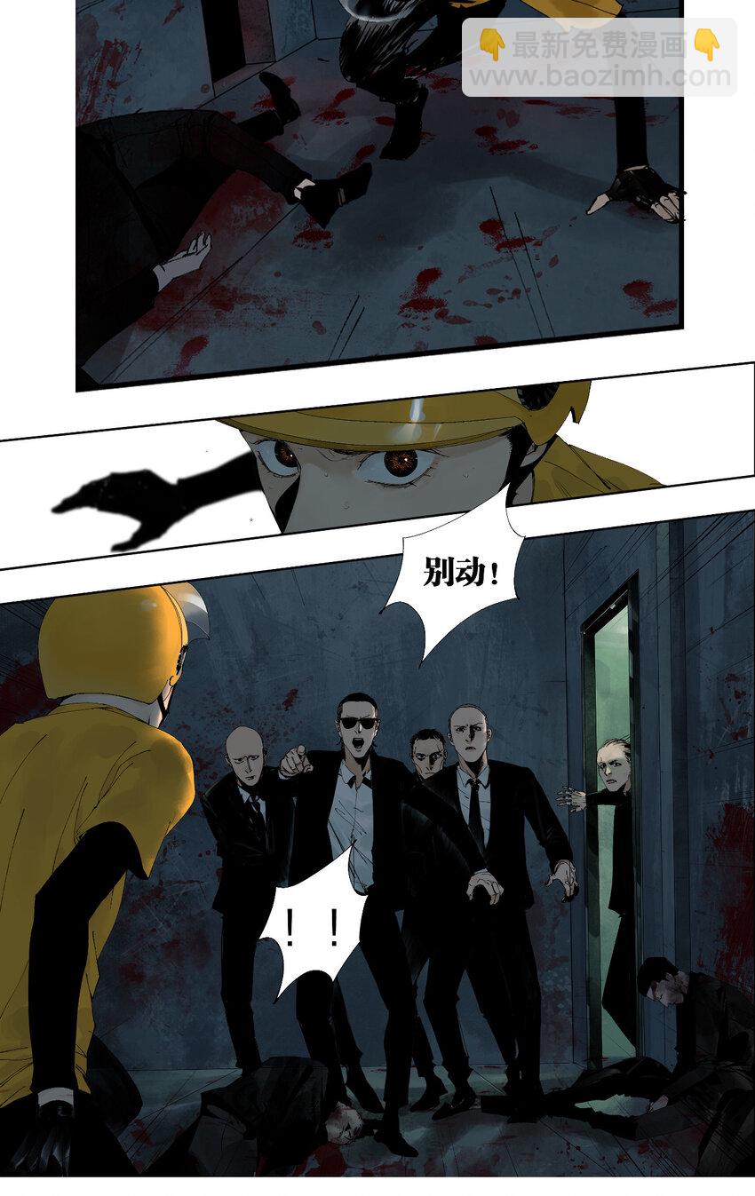 第一回（中） 棺（中）-第5话